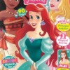 Disney's Princess Magazine 533