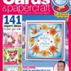 Simply Cards & Papercraft Magazine 257