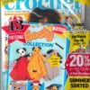 Crochet Now Magazine 110