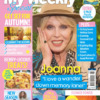 My Weekly Special Series Magazine 115