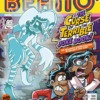 Beano Comic 2nd November 2024