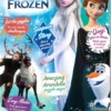 Frozen Magazine Issue 170