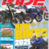 RiDE Magazine January 2025