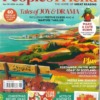 The People's Friend Magazine 30th November 2024