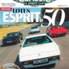 Classic & Sports Car Magazine August 2025