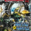 Commando Comic - Home of Heroes Issue 5867